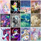 Алмазная картина 