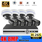 Система видеонаблюдения, 8 Мп, 4K, POE, 8 каналов