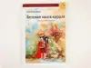 Изображение товара 0
