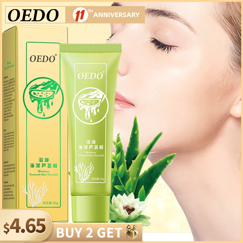 

Seaweed Aloe Vera Gel Hydrating Whitening Day Creams Acne Anti Aging Wrinkle Collagen Whitening Facial Cream Brighten Skin Care