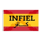 Испанский флаг с надписью Cruz de Borgoa и индийская надпись на испанский и арабский