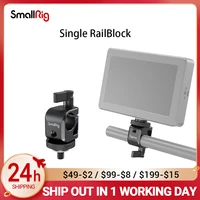 smallrig 15mm rod clamp rail connector railblock with 14 thread hole to attach camera microphonessound recorders 860