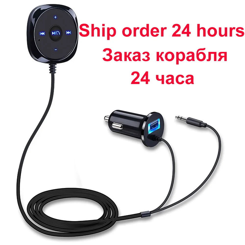 Bluetooth ресивер Aux 3 5 мм адаптер для аудиоприемника комплект громкой связи