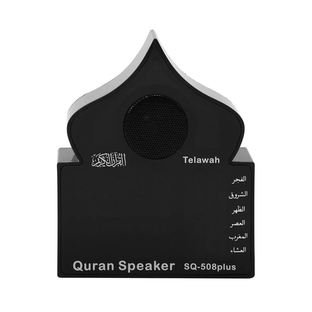 Пульт дистанционного управления Управление будильник с Динамик Дисплей