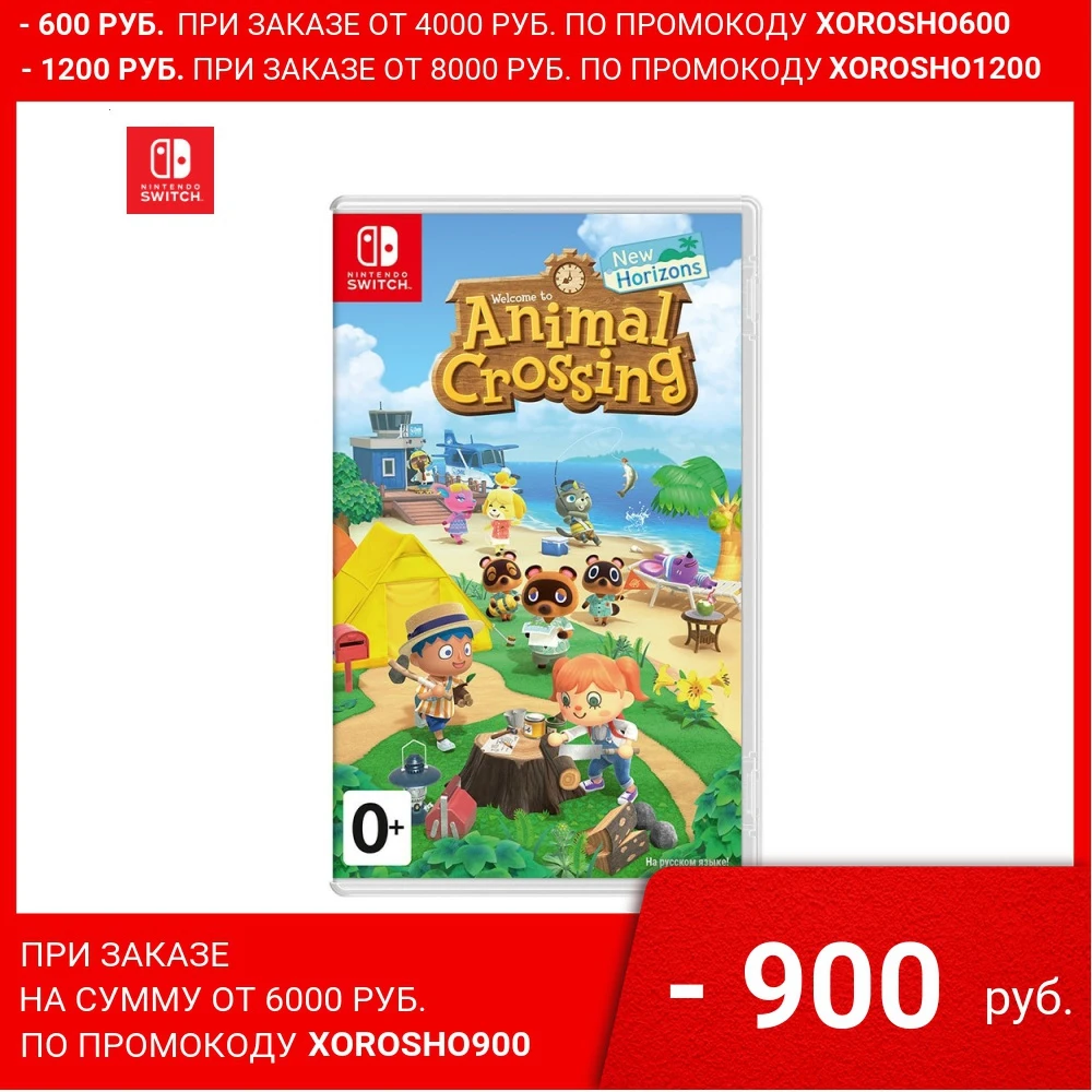 Игра для Nintendo Switch | Animal Crossing: New Horizons|Игры консолей|