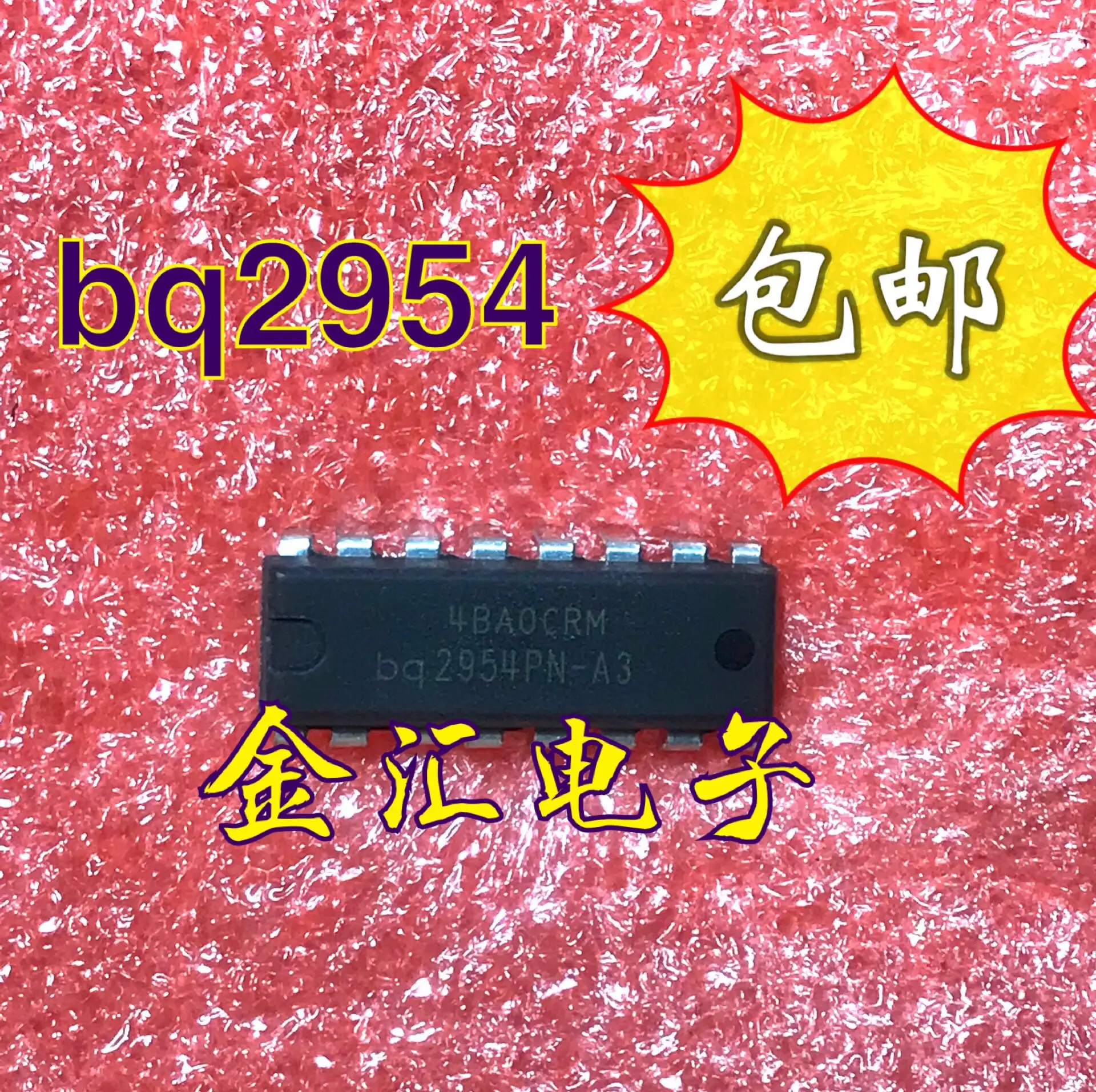 

Freeshipping 5PCS/LOT bq2954PN-A3