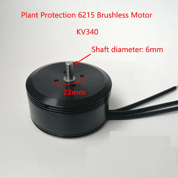 Бла (беспилотный летательный аппарат модель самолета сельского хозяйства