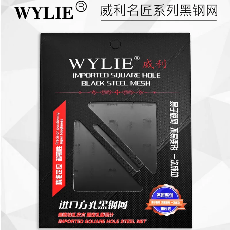 WL-13 черный трафарет для iPhone11 Pro Max BGA Reballing A13 cpu ram Nand Flash IC чип булавки припой