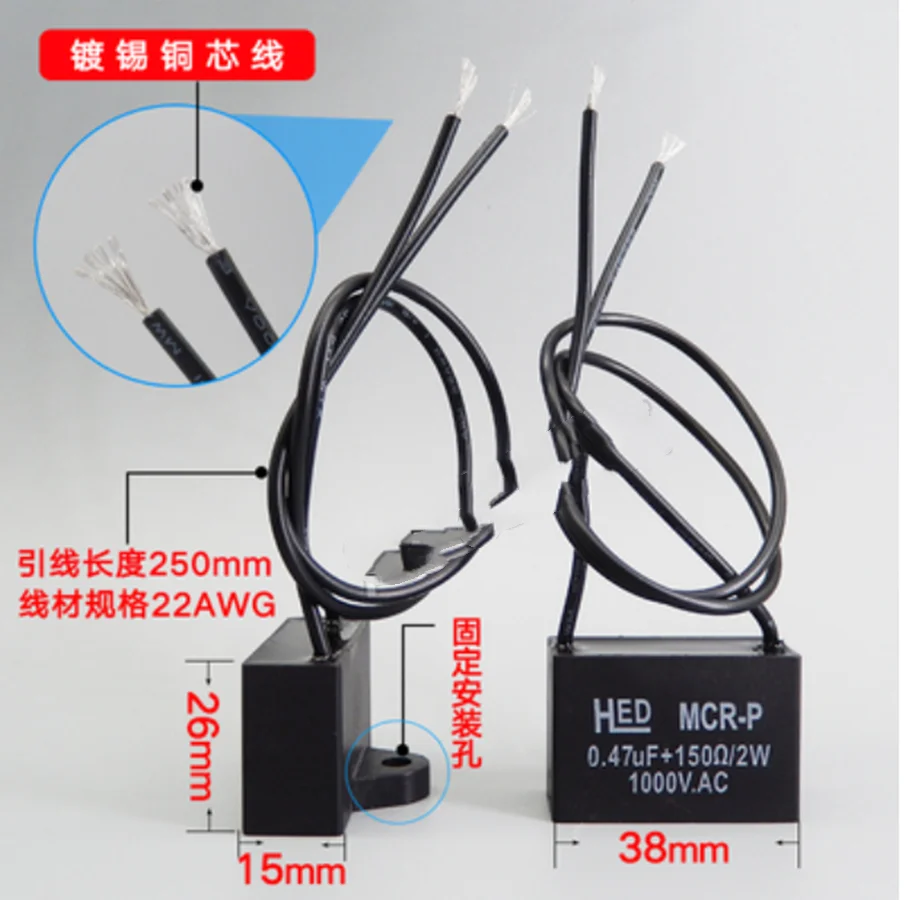 MCR-P Электронный Огнетушитель 0 47 мкФ 150R 2W 1000V анти-помехоподавление