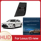 Высококачественный автомобильный дисплей HD HUD, электронные профессиональные аксессуары Предупреждение сигнализации превышения скорости для Lexus ES, новинка