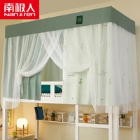nanjiren mosquito net bed curtain integrated student dormitory bed upper and lower bunk anti mosquito shading fully enclosed