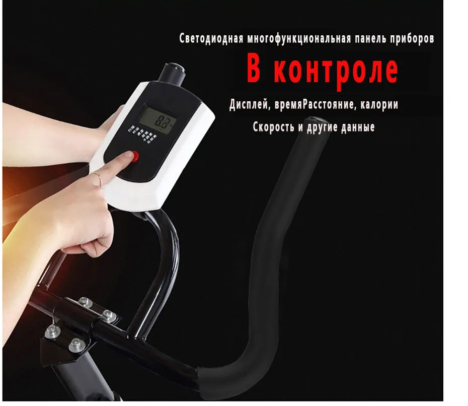 Велотренажер Для дома ультра-тихий Крытый похудение педальный велосипед для занятий спиннингом велосипеда фитнес-оборудование