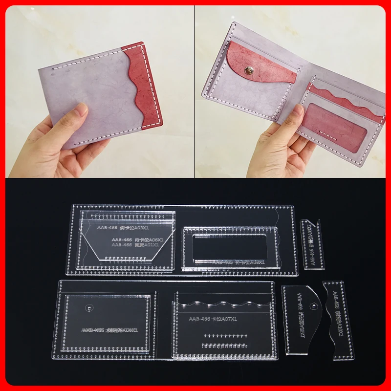 1 set Short wallet Photo Wallet acrylic template paper grid DIY manual leather plate drawing laser cutting | Дом и сад