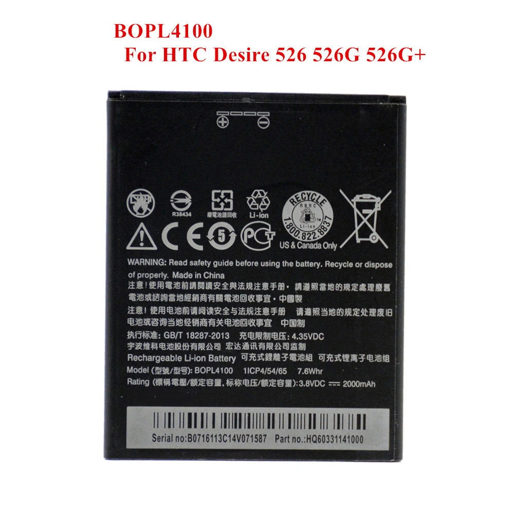 100% новая батарея BOPL4100 для htc Desire 526 526G + D526H B0PL4100 2000mAh мобильная телефонная