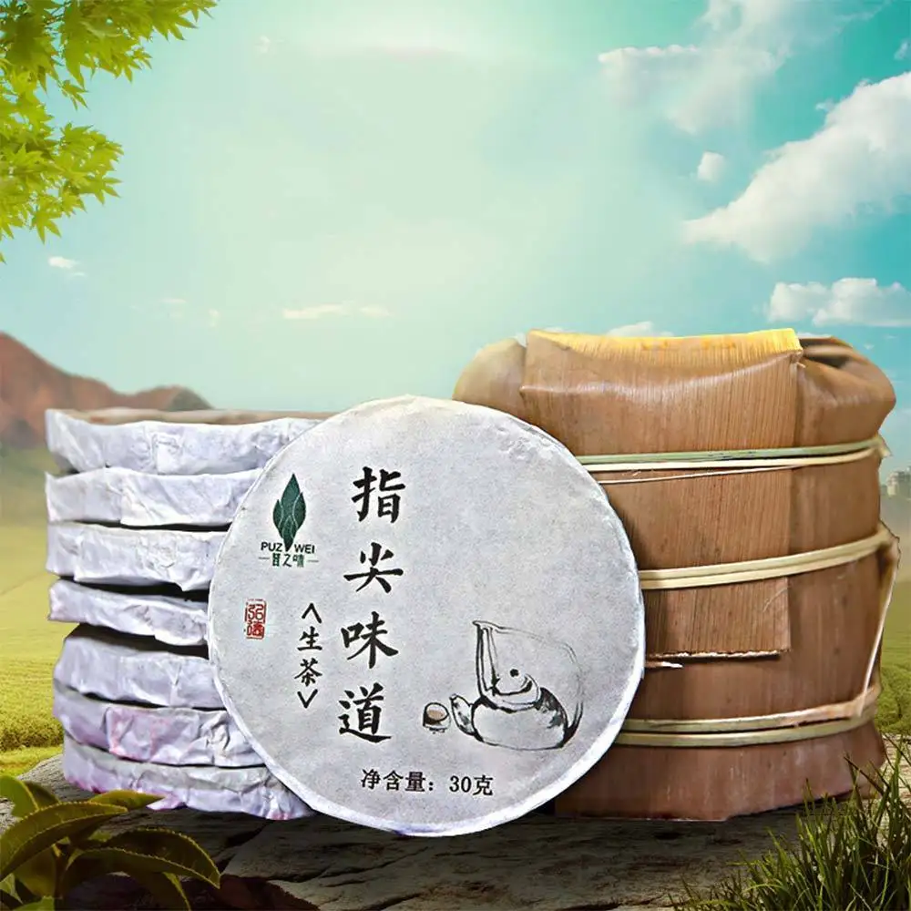 Puzwei 2017 Yunnan Pu erh на кончик пальца необработанный мини торт 10*30 г|Заварники| |
