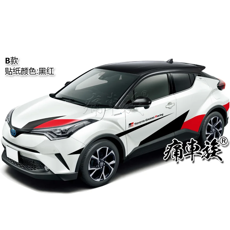 Наклейка для Toyota IZOA C-HR наклейка кузова внешний декор Спортивная модификация |