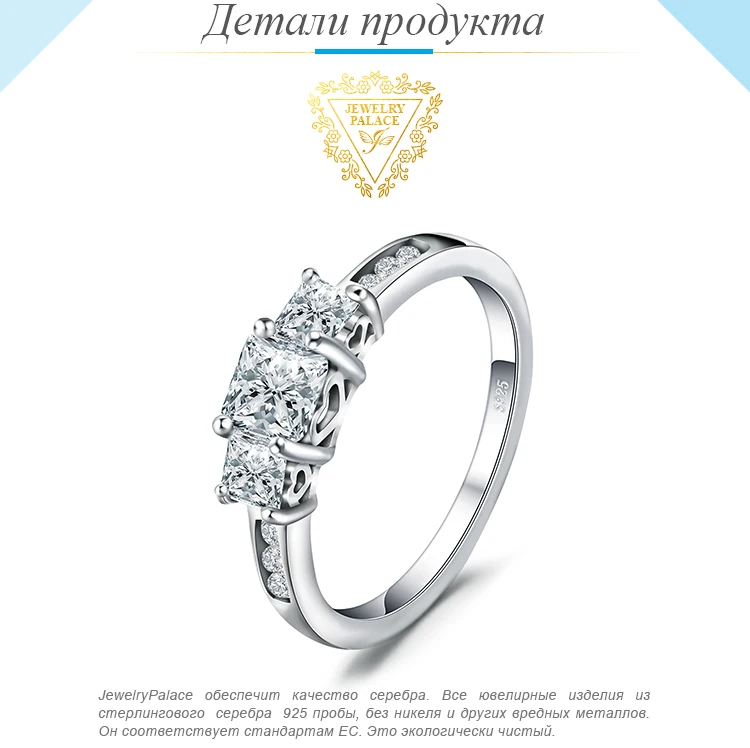 JewelryPalace Роскошные 1.7ct Pricess Cut кубического циркония Свадебные обручальные кольца для женщин Аутентичные 925 пробы сер