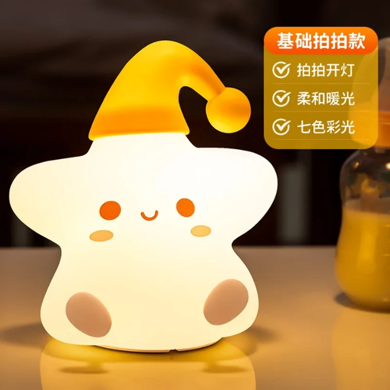 

Silica Gel Night Light Touch Sensor Bedroom Bedside Light Children Baby Gift USB RecHargeable