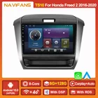 Автомобильный стереоприемник API30 Android 11 для Honda Freed 2 2016 - 2020 мультимедийный плеер GPS Navi 2DIN без DVD WIFI Carplay Auto DSP