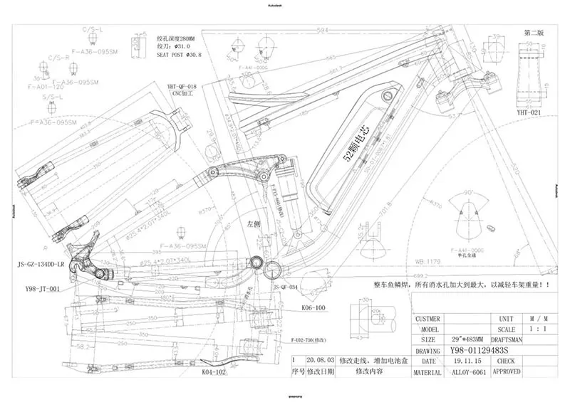 Велосипедная мягкая Задняя рама HIMALO полностью подвесная 29ER 27.5ER алюминиевая для