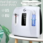 Кислородный концентратор AUPORO 1L-6L, портативный кислородный концентратор для дома и путешествий, без аккумулятора