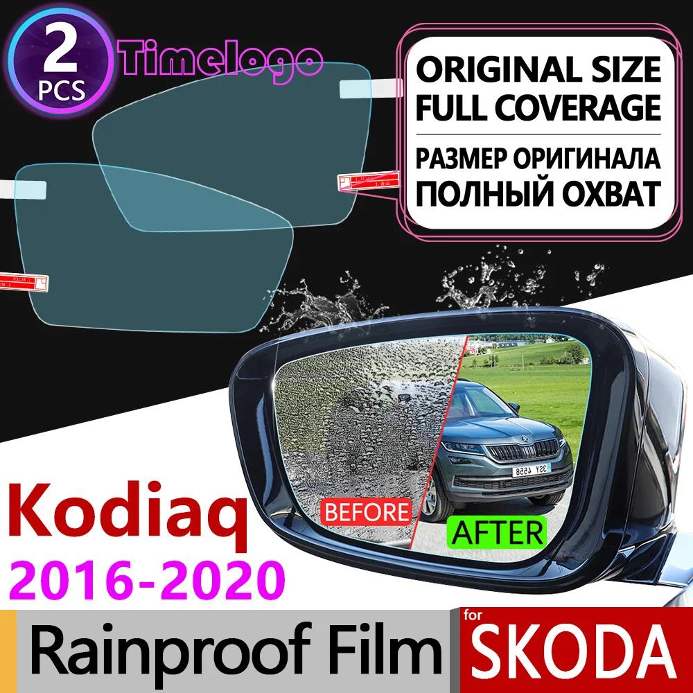 Для Skoda Kodiaq 2016 2020 полное покрытие противотуманная пленка зеркало заднего вида