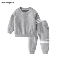 mudkingdom boys athletic jogger pant set casual stripe cotton pullover children clothing set boy outfits