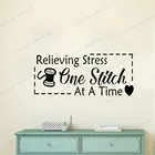 Шитье Цитата настенные наклейки виниловые наклейки для рукоделия комнаты настенный художественный Декор снятие Мел для шитья бесшовные настенные слова yw-682