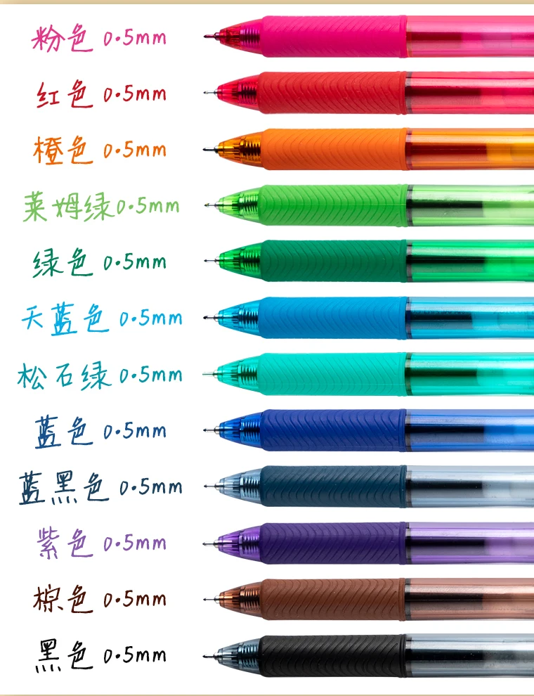 

Гелевые ручки Pentel BLN-105, 0,5 мм, 12 цветов