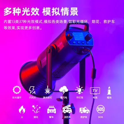 Godox SZ150R RGB светодиодный видео светильник (2500 6500K 150 Вт) для фотостудии tiktok live youtube PK