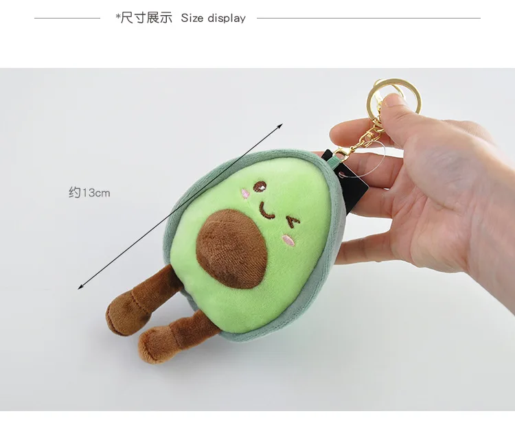 Горячие авокадо плюшевые игрушки каваи милые фрукты мультфильм Lucky Doll мини подвесные игрушки подарки на день рождения