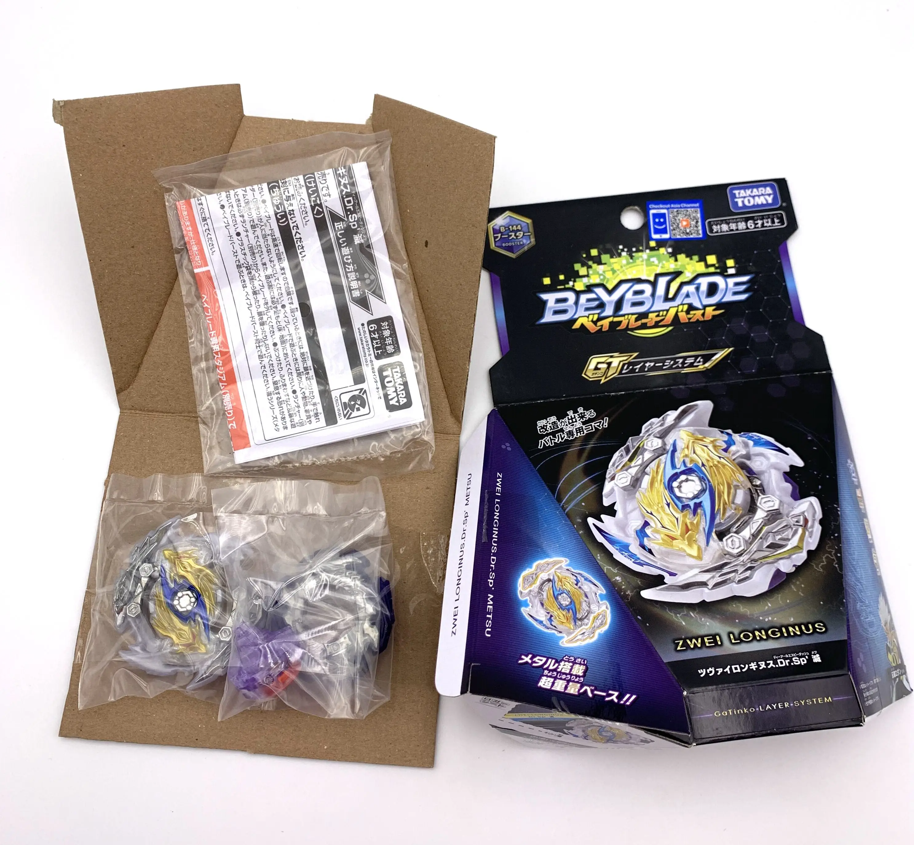 Фото Оригинал, TAKARA TOMY Beyblade Burst B-144, усилитель Zwei Longinus.Dr.Sp №2
