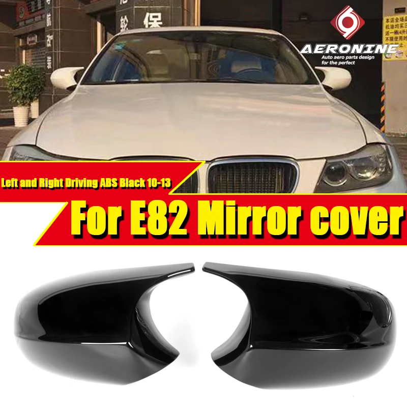 Для BMW E82 1 серия седан боковое зеркало крышки м добавить на стиль M1 новый дизайн ABS