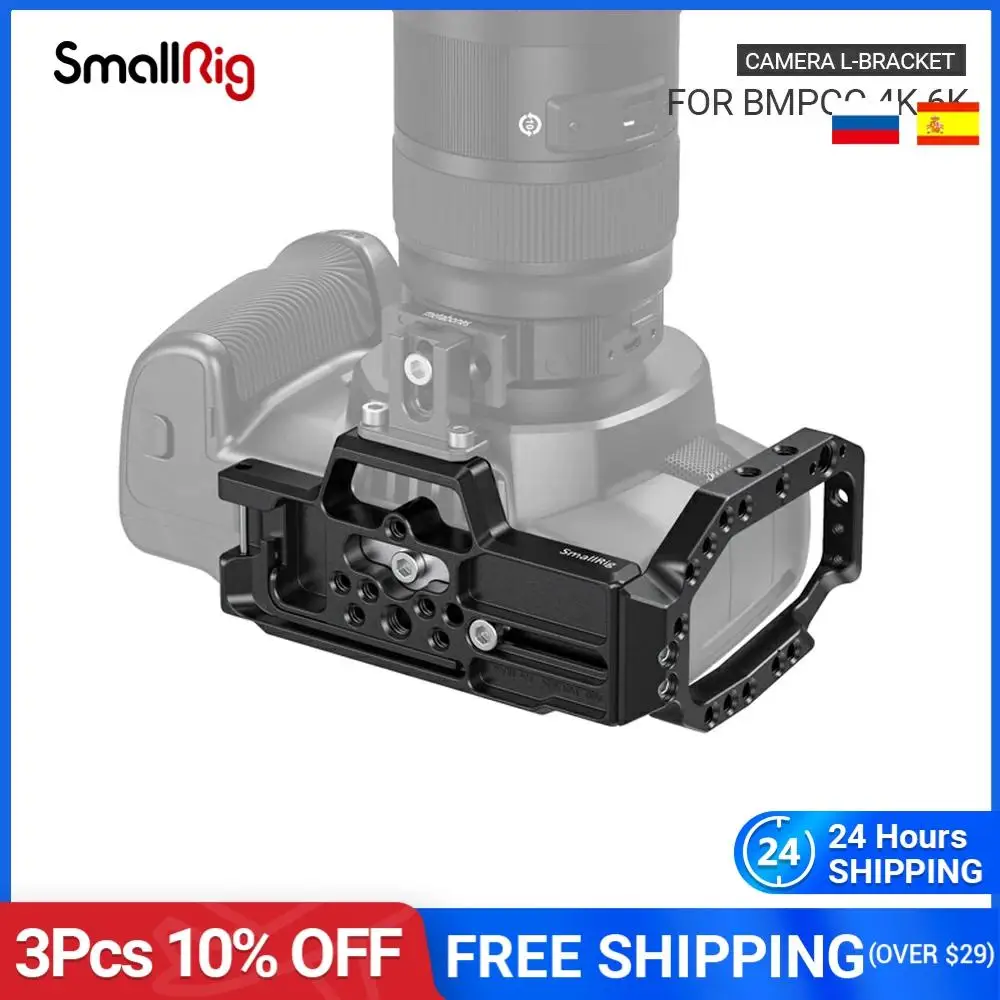 

Кронштейн SmallRig L для BMPCC 4K 6K, боковая пластина + Базовая пластина, быстросъемная Монтажная пластина L-2635 для видеокамеры