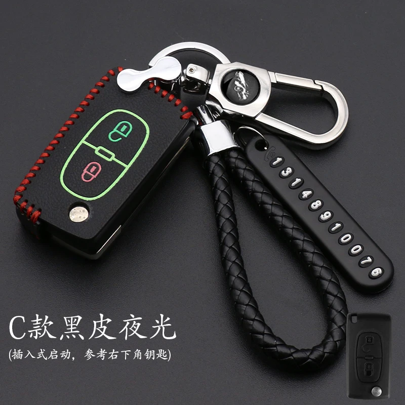 Кожаный чехол для автомобильного ключа с 2 кнопками PEUGEOT 207 307 308 407 408 Citroen C3 C4 C4L C5 C6