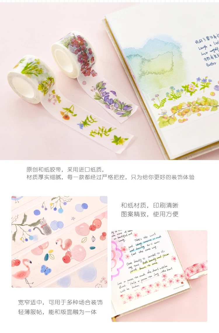 Adorable printing tape for gir | Канцтовары для офиса и дома