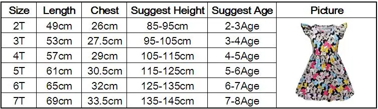 Детское платье с Минни для девочек летнее из молочного шелка жемчужинами