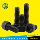 Винты с шестигранной головкой, под углеродистую сталь, под заказ