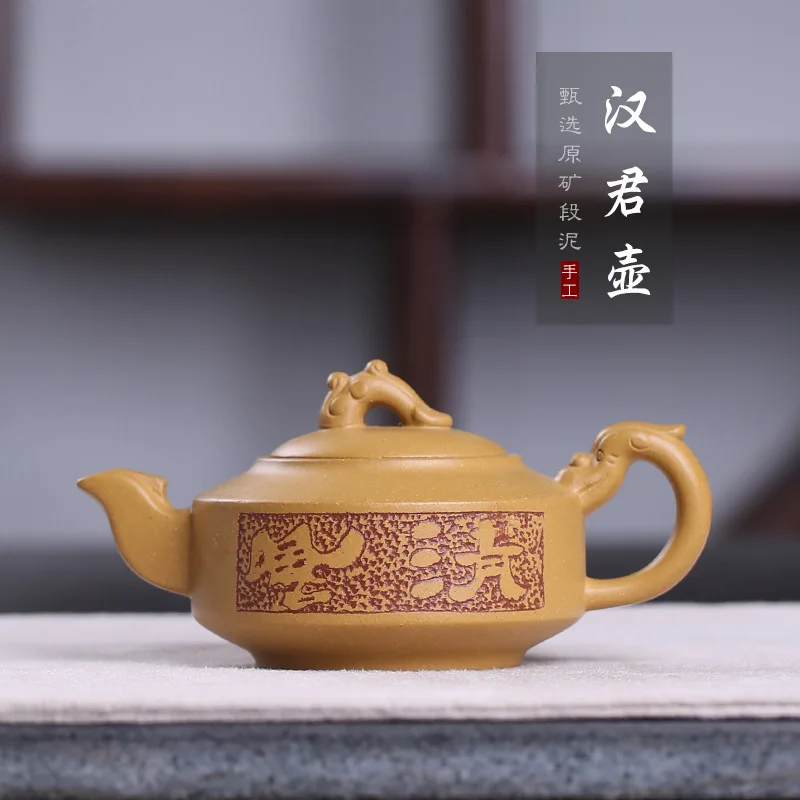 

Zisha pot wholesale agent raw ore section mud pure hand-made pot Hanjun pot tea set gift customization factory