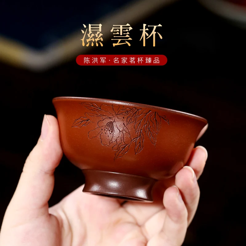 

implicit TaoFu purple sand sample tea cup famous hong-jun Chen master cup of batter kung fu tea cup bowl but small cup