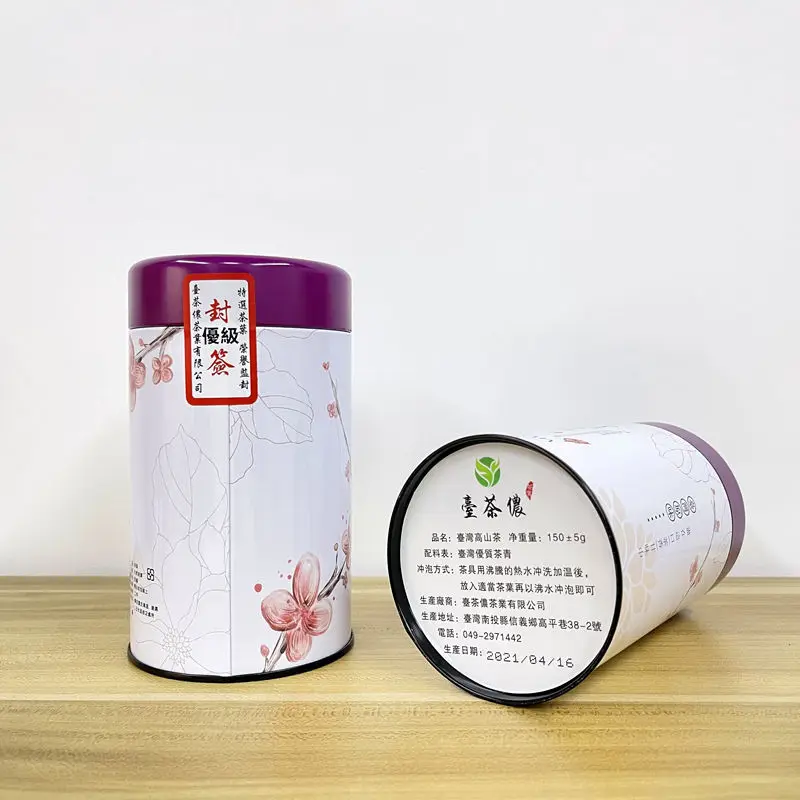 

Taiwan freeze top oolong tea spring tea new tea original imported strong fragrance type high-end Taiwan high mountain tea