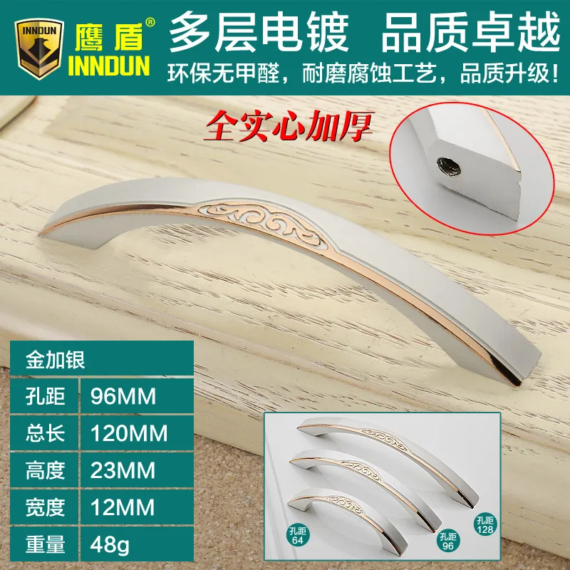 Gold 96mm Ручка двери шкафа садовая ручка ящика шкафа Современная Минималистичная раздвижная дверь Джейн Серебряная окрашенная черная резная простая - Цвет: Gold 96mm