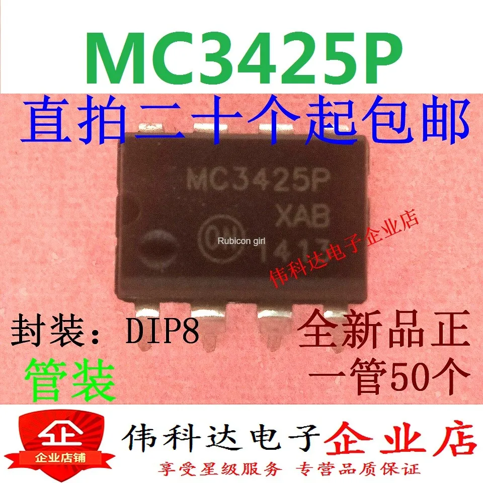 Абсолютно Новый MC3425P1 MC3425P DIP8 запас на складе может быть прямой выстрел | Бытовая