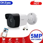 Аналоговая камера видеонаблюдения высокого разрешения AHD 1080P 2 МП 5 Мп 1 МП 720P AHD IP66 Водонепроницаемая камера видеонаблюдения для помещенийулицы