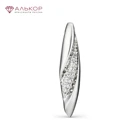 Подвеска тренд 2021 из серебра 925 с покрытием из родия, вставка: фианит. Бесплатная доставка с ювелирной фабрики в России