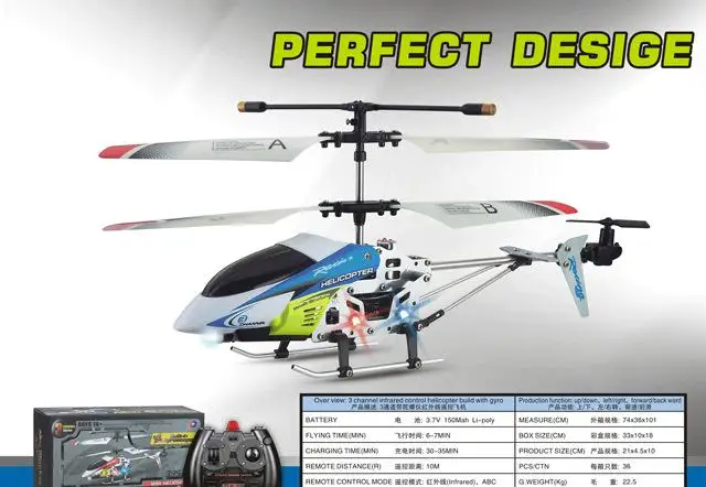 Распродажа 3 5 каналов с гироскопом радиоуправляемый светодиодный пульт