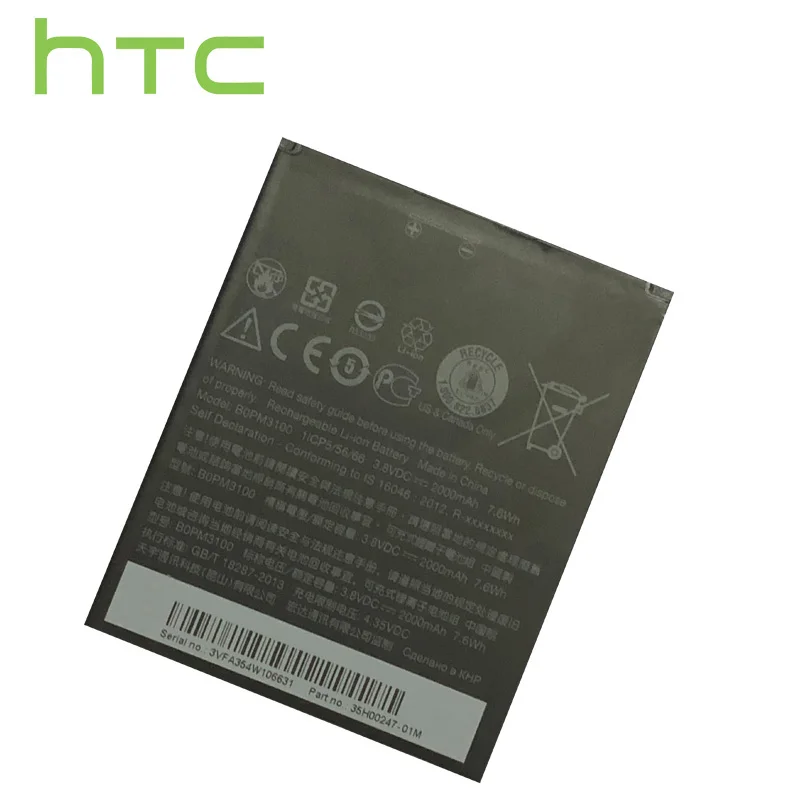 HTC Original 2000mAh Battery for Desire 526 526G B0PM3100 Replacement Full Capacity | Мобильные телефоны и аксессуары