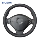 Ручное шитье, черная искусственная кожа PU, оболочка для BMW E36 M Sport 1996-2000 E39 1995-2001 Z3 M E367 E36