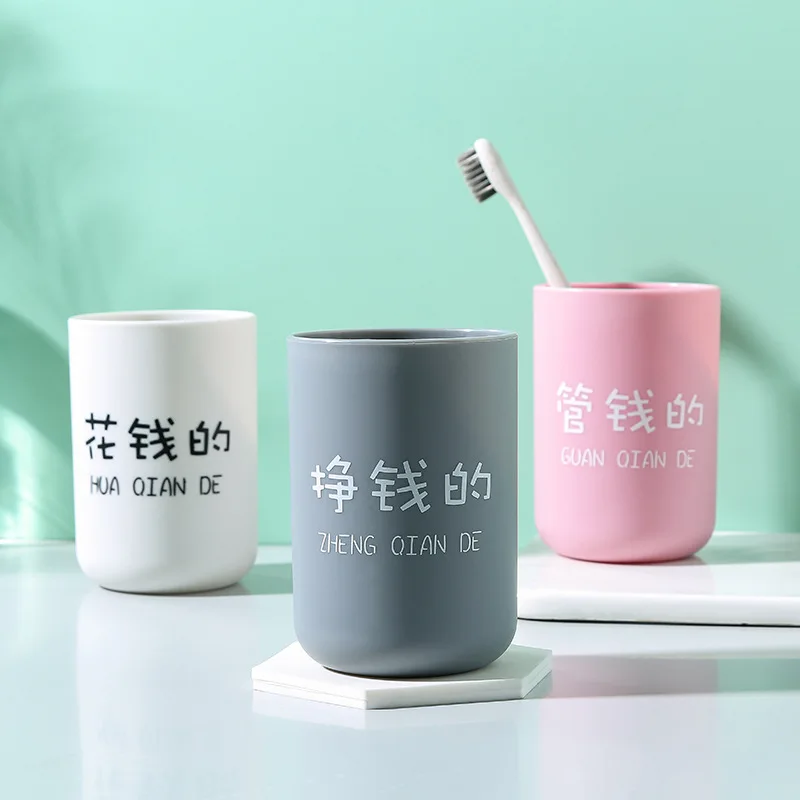 Креативная парная спринцовка пластиковая чашка для утреннего питья молочный зуб