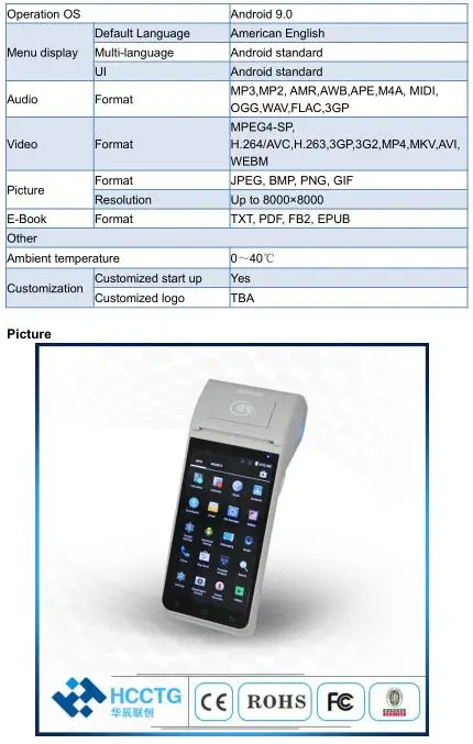 5,5 дюймов сенсорный экран wifi Bluetooth 4G GPRS POS машина Смарт ручной Android POS терминал системы с 58 мм Принтер HCC-Z91